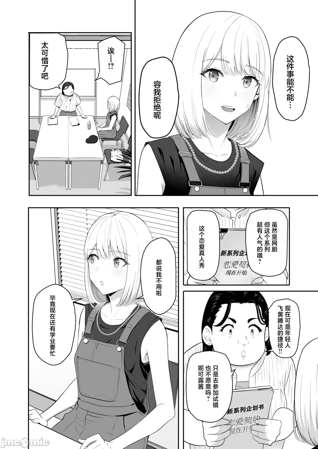 หน้า 31