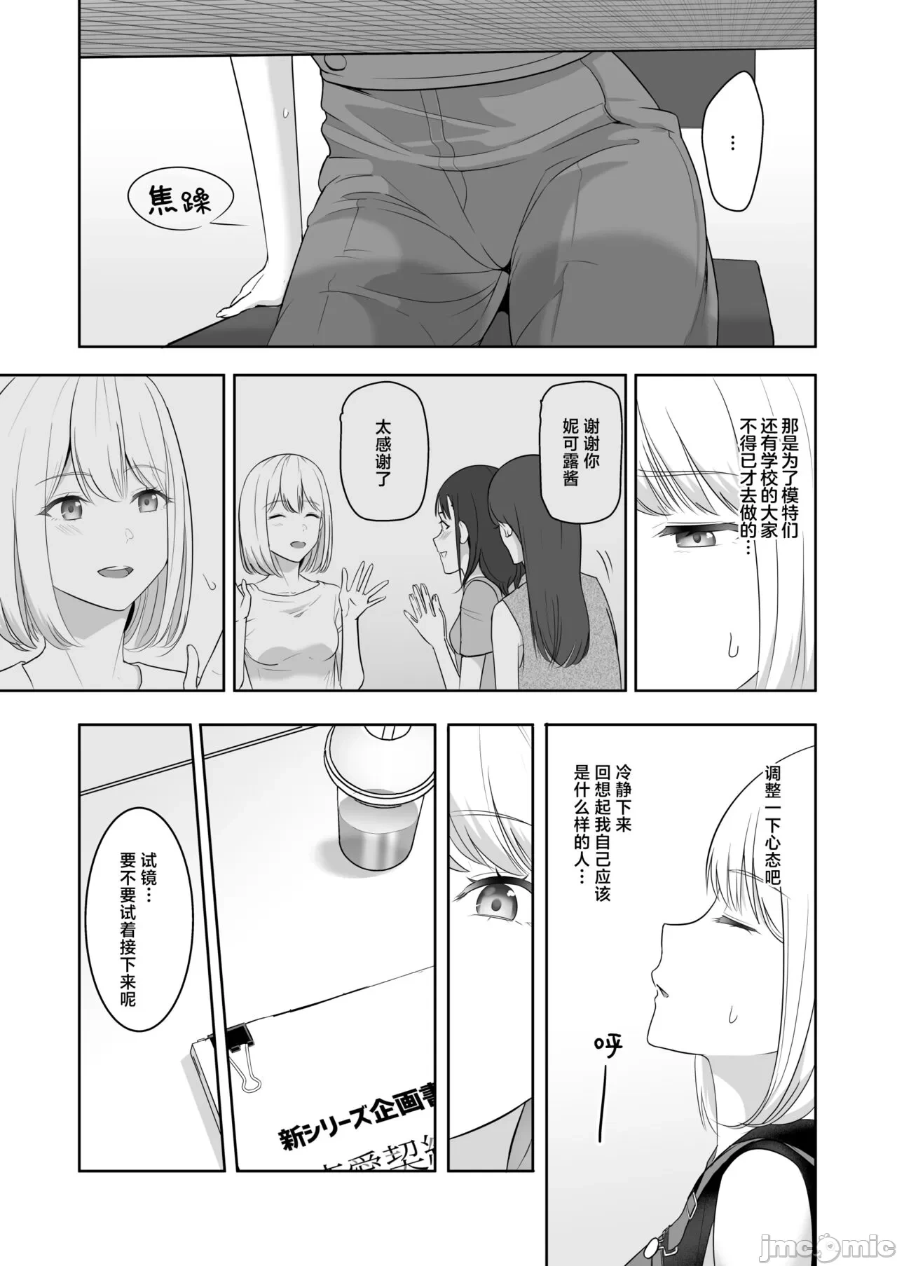 หน้า 36