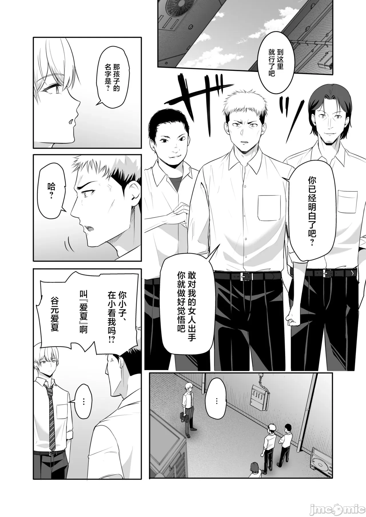 หน้า 39