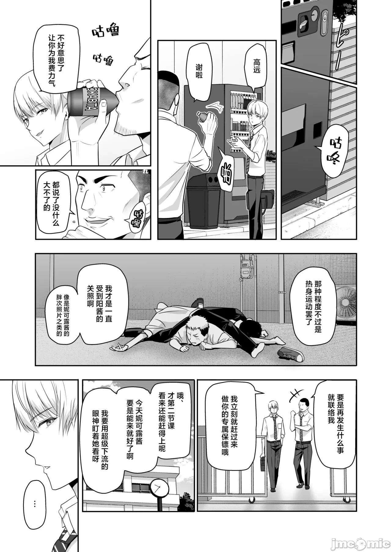 หน้า 42