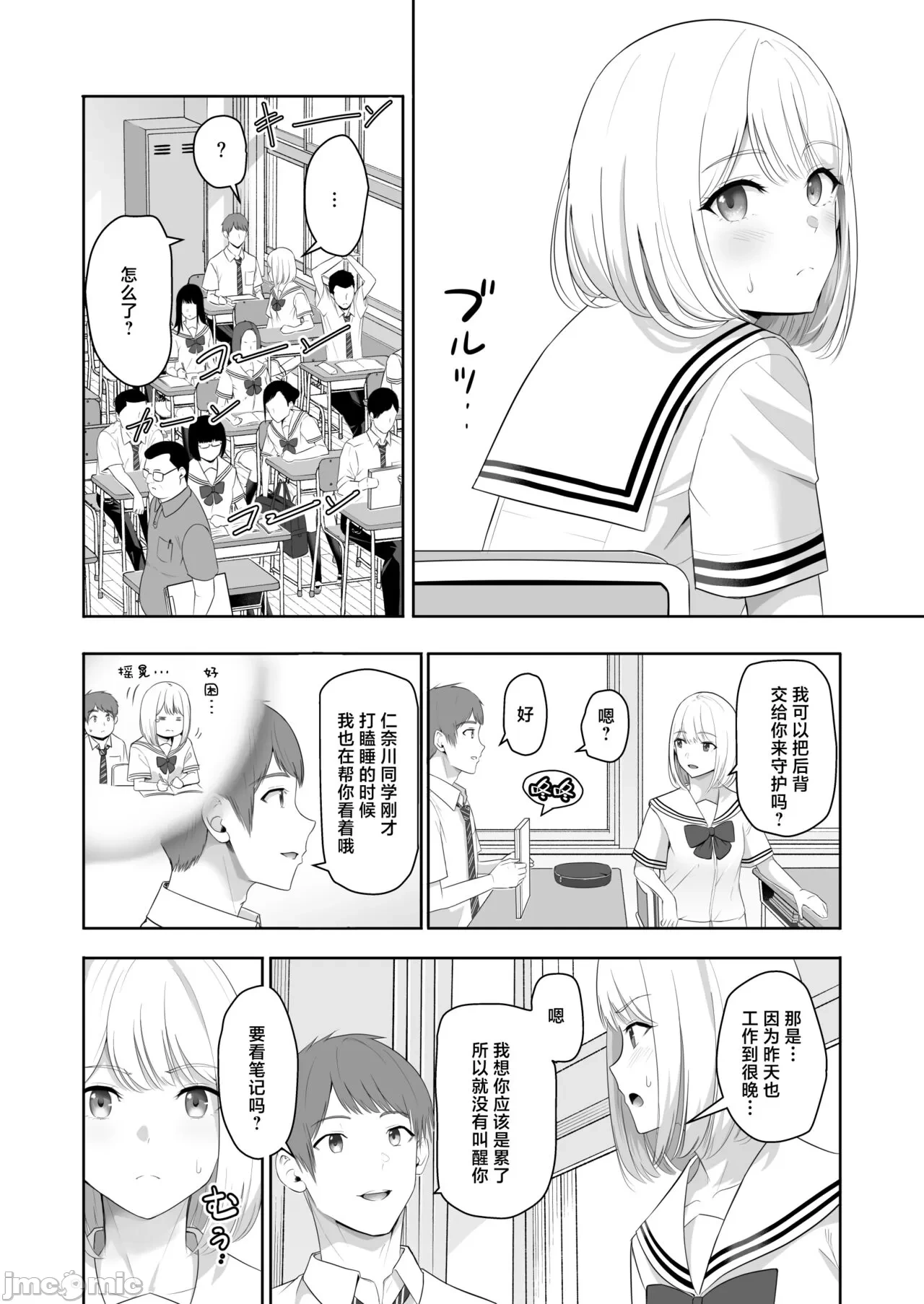หน้า 43