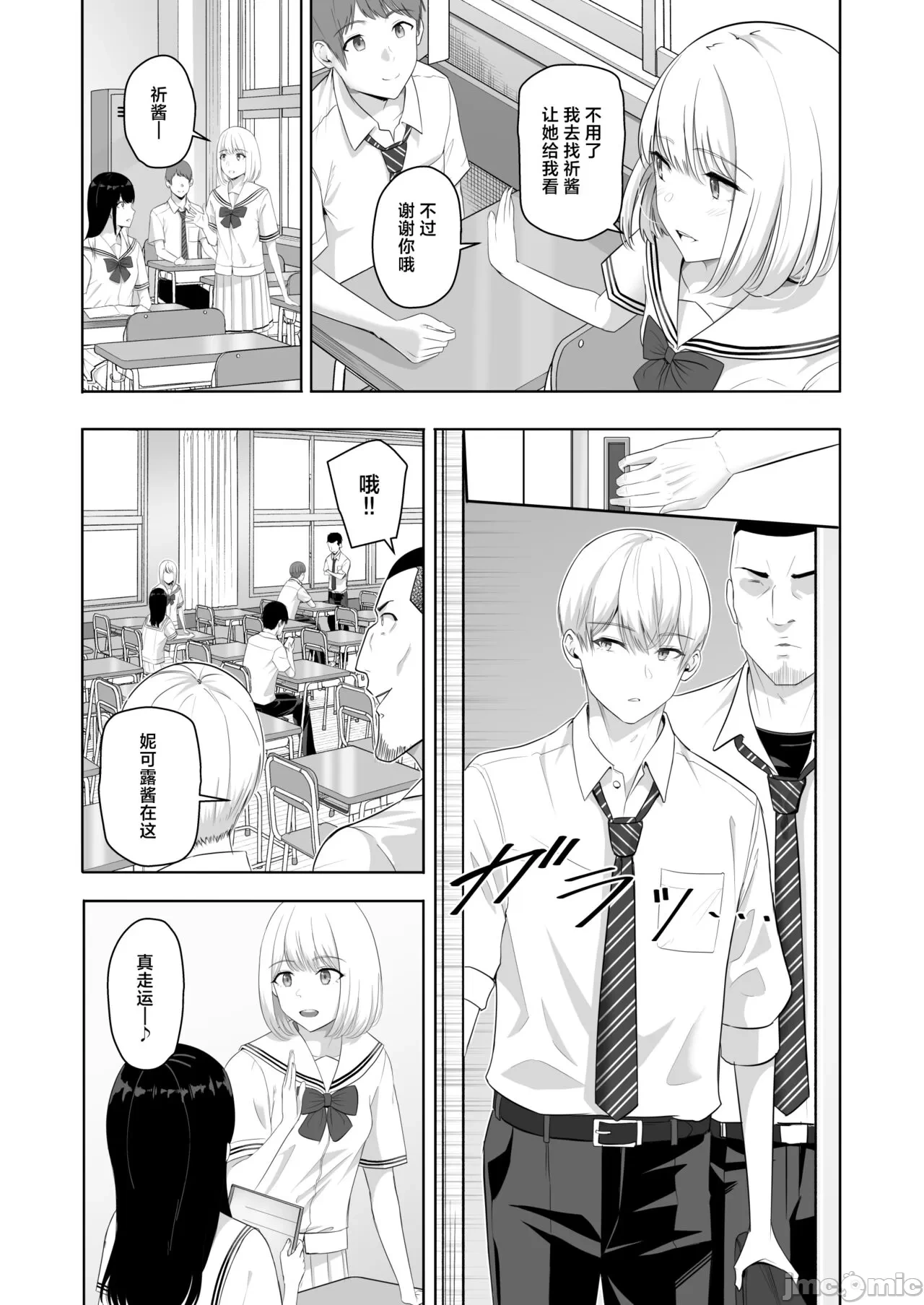 หน้า 44
