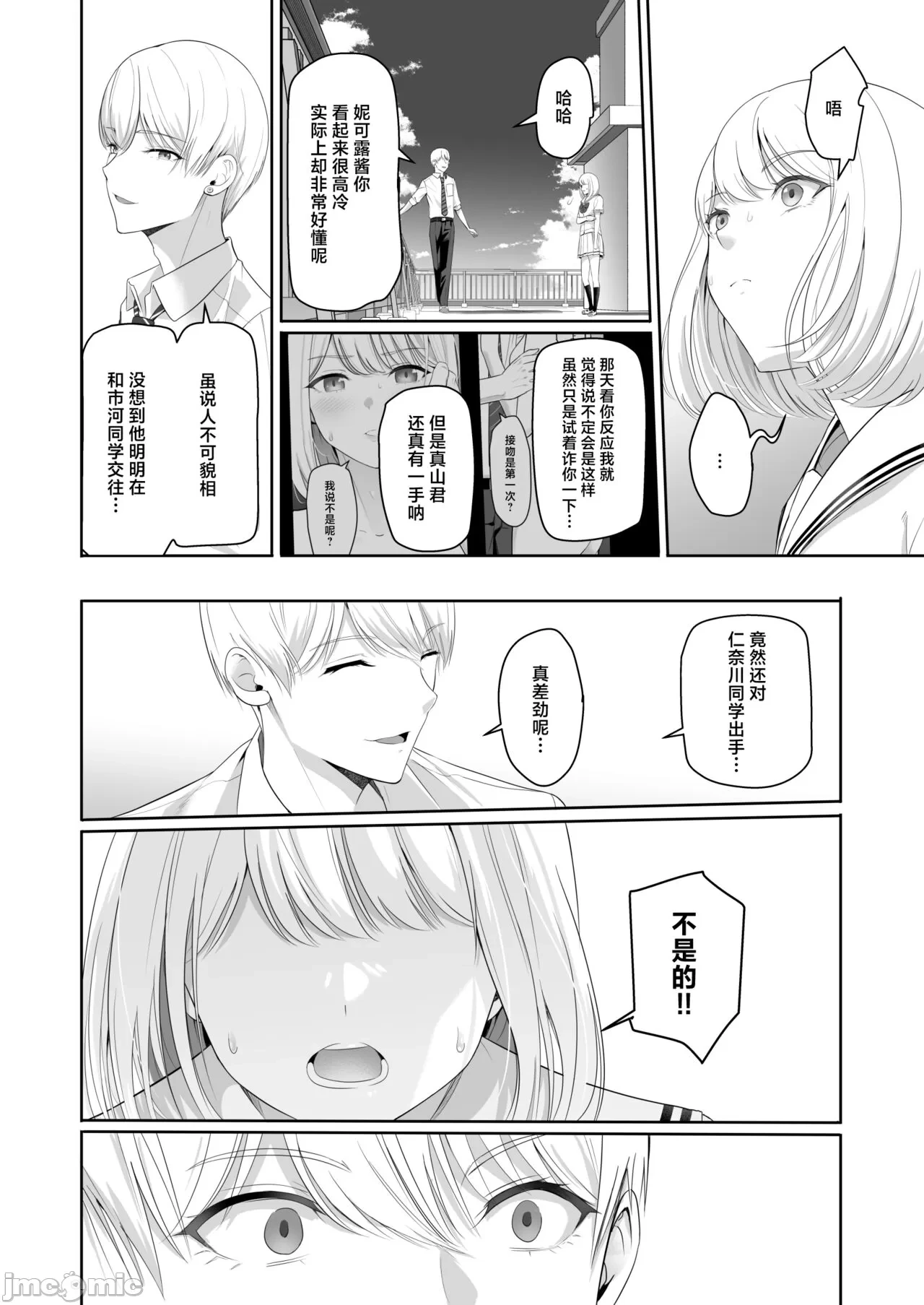 หน้า 57