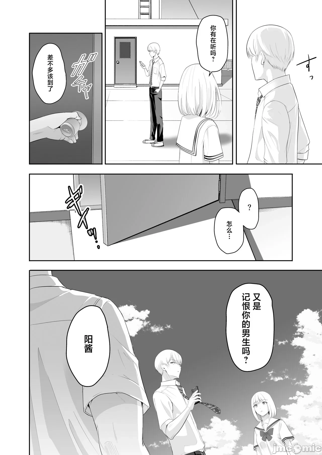 หน้า 61