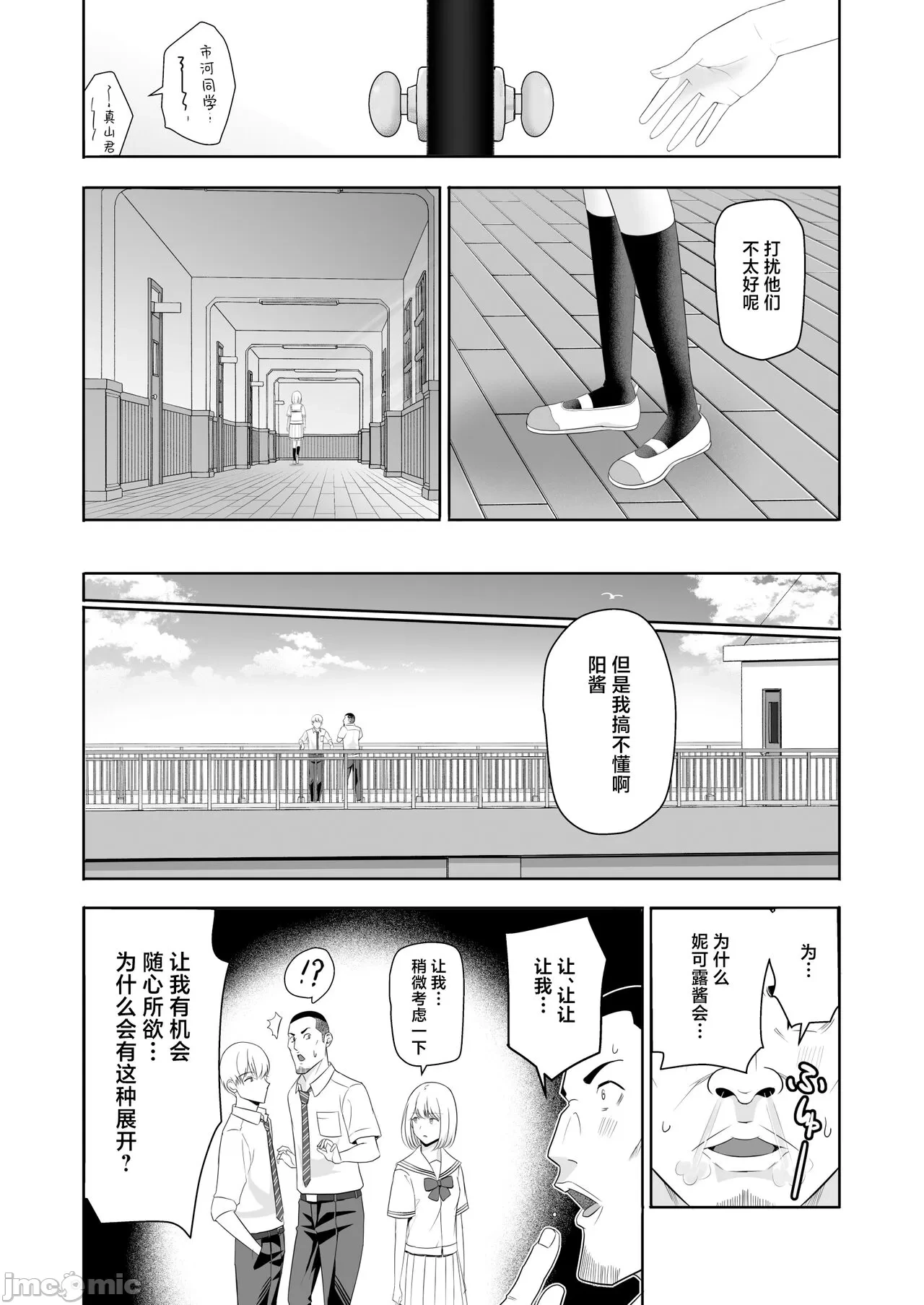 หน้า 66