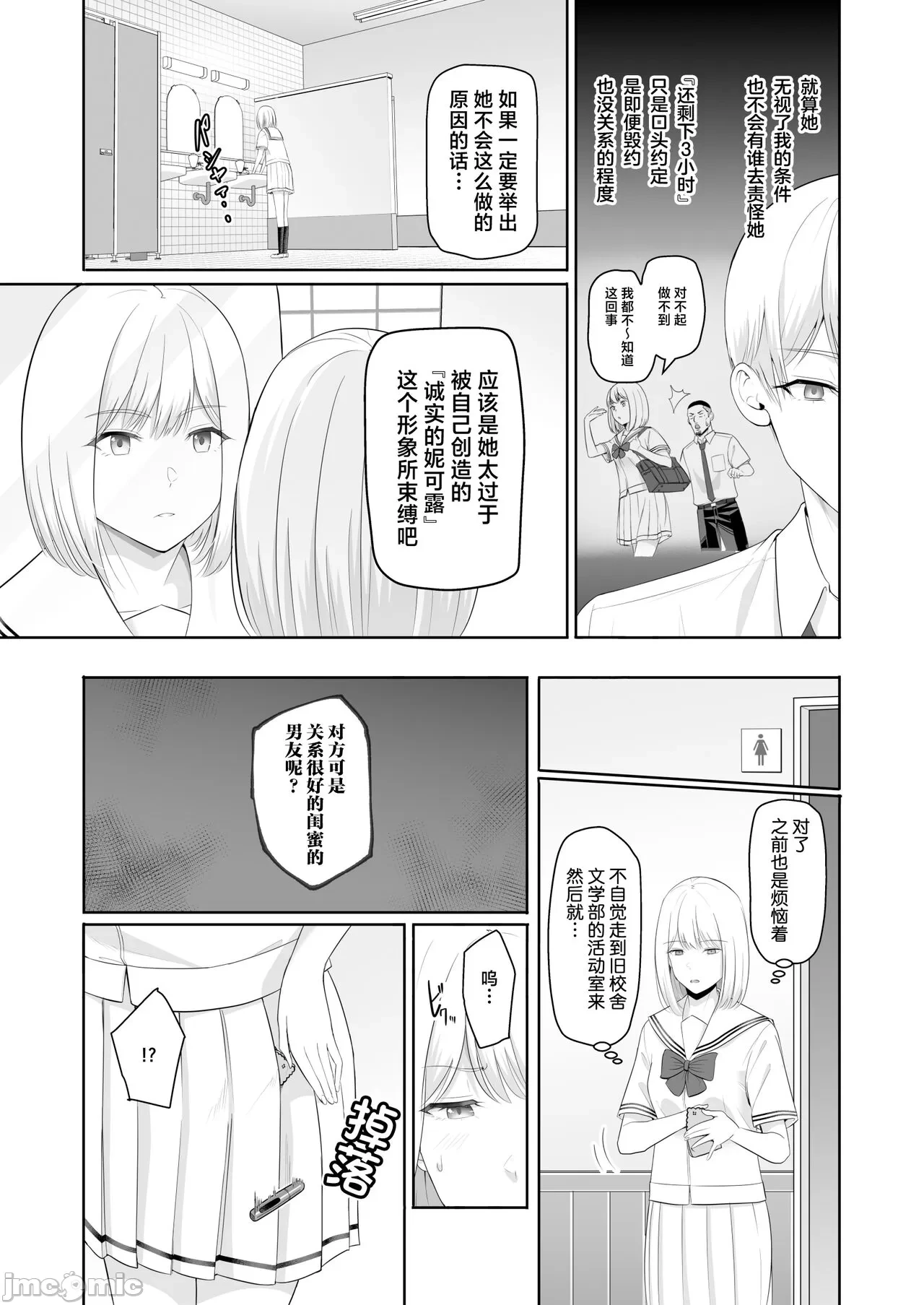 หน้า 68