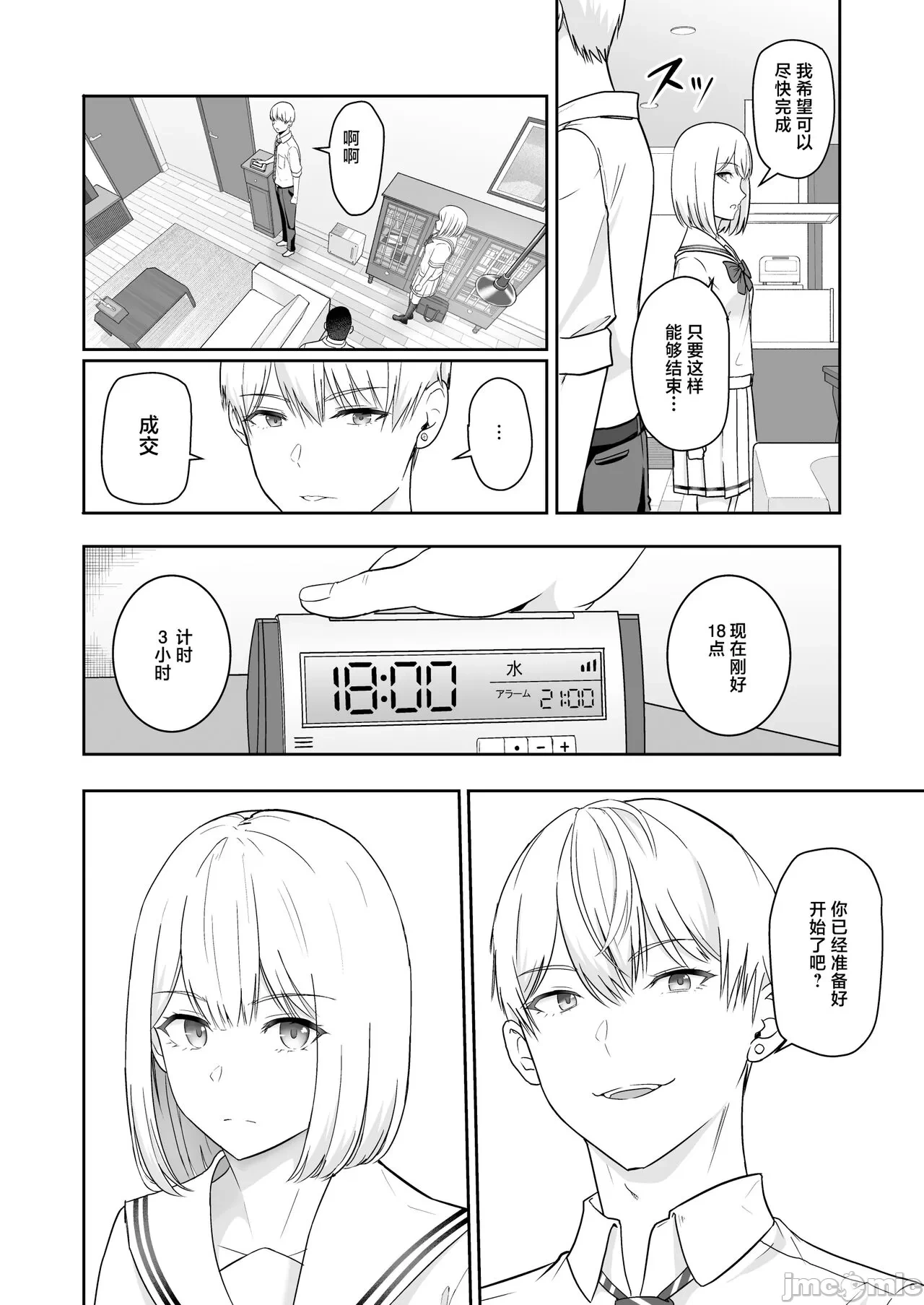 หน้า 75