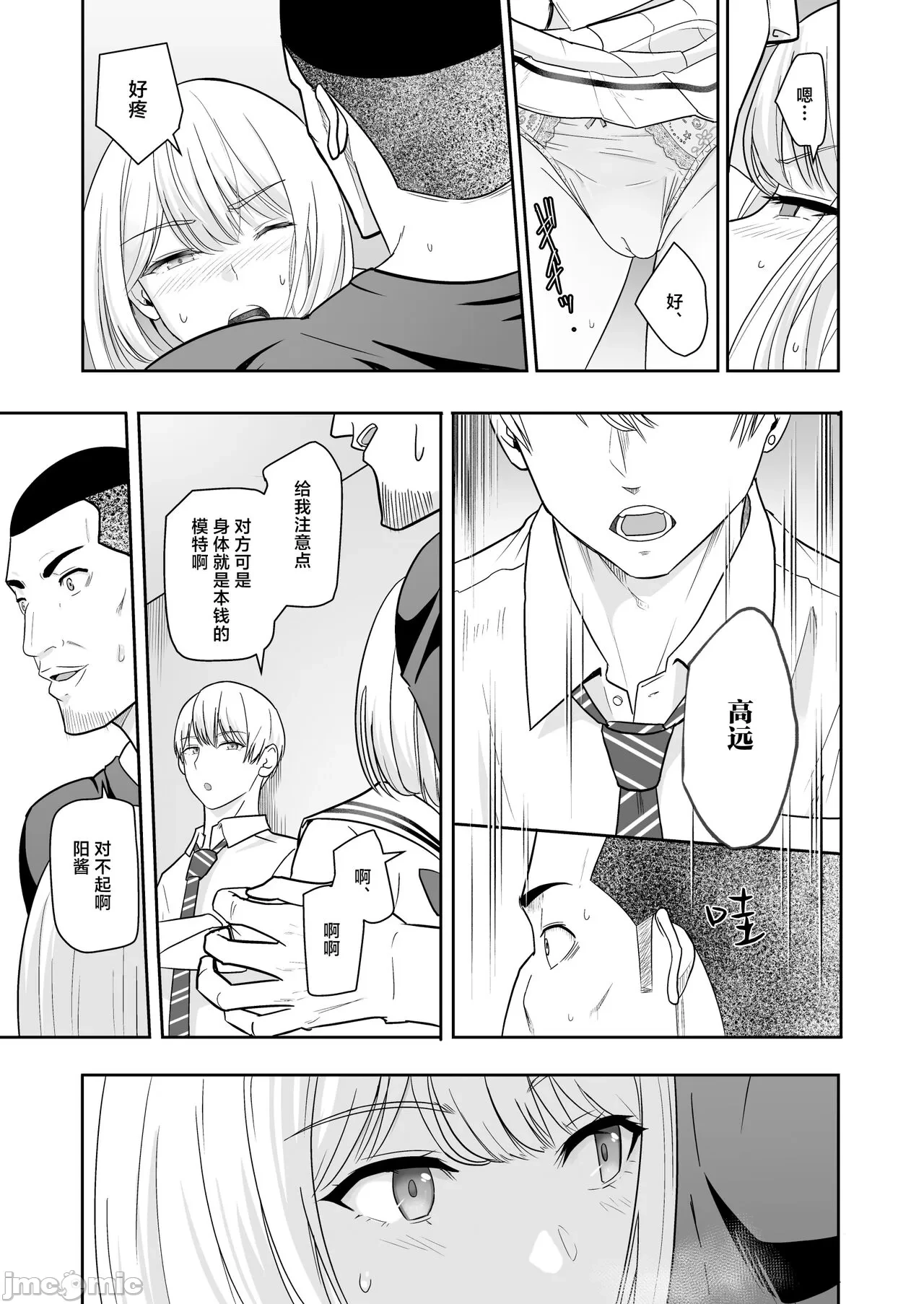 หน้า 82