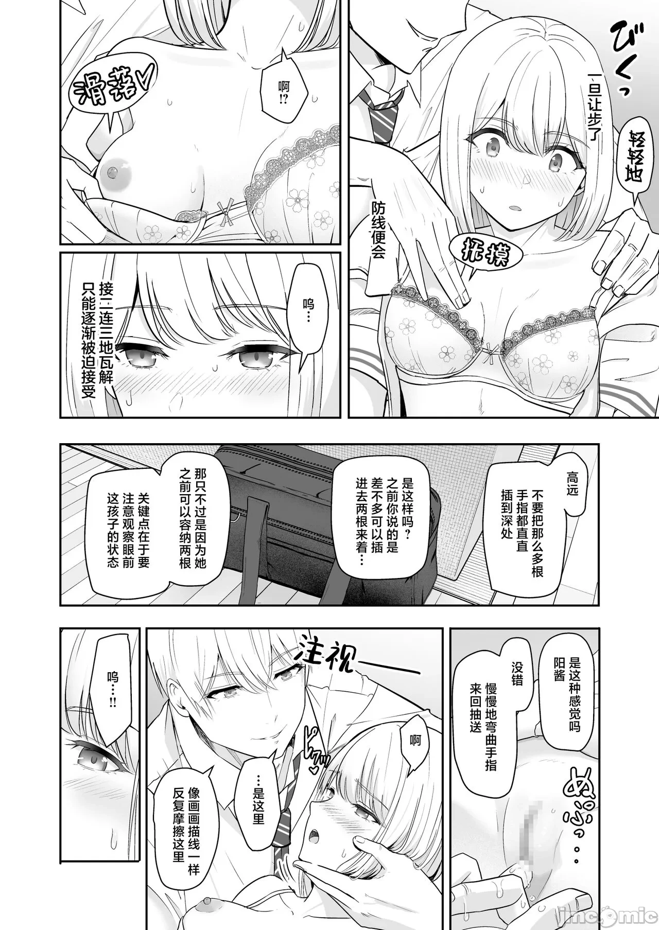 หน้า 99