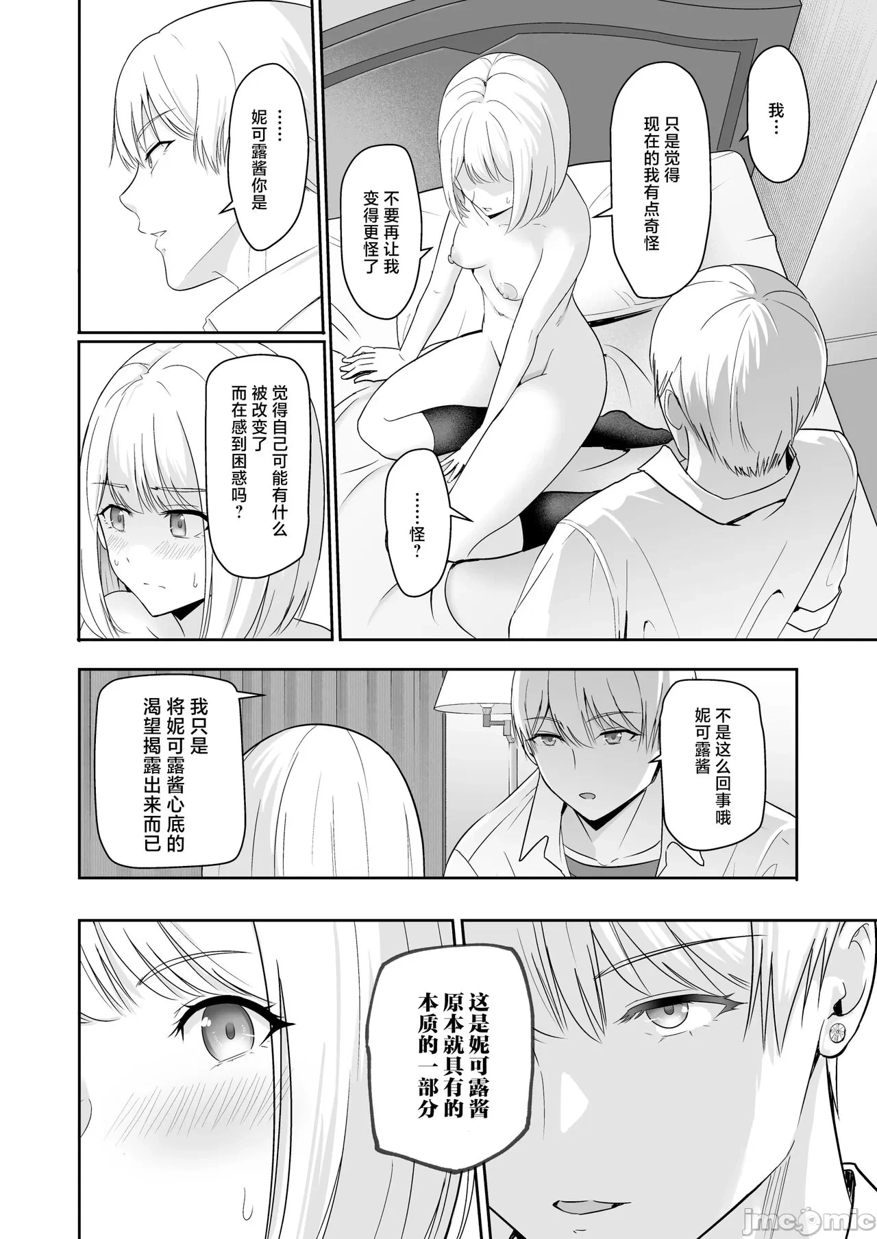 หน้า 121