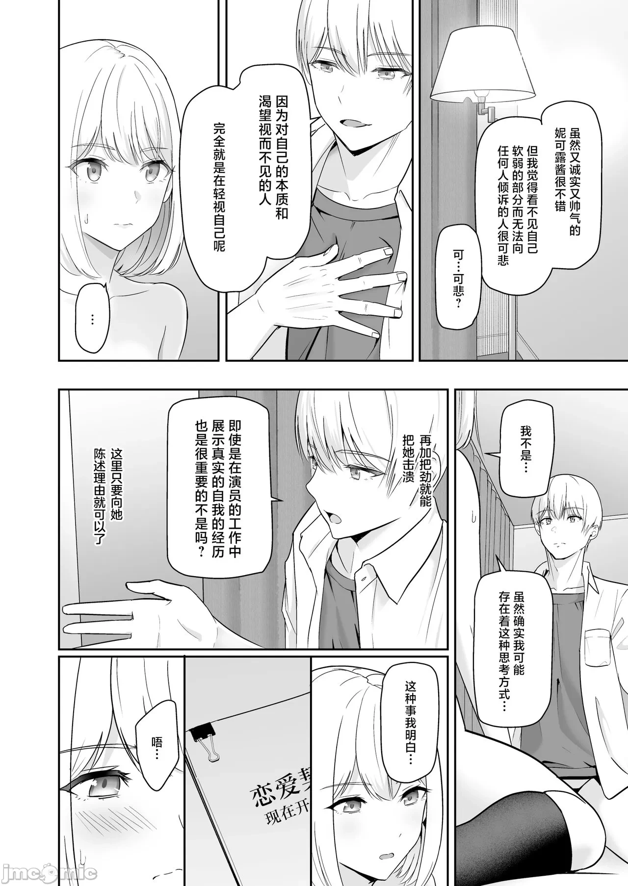 หน้า 123