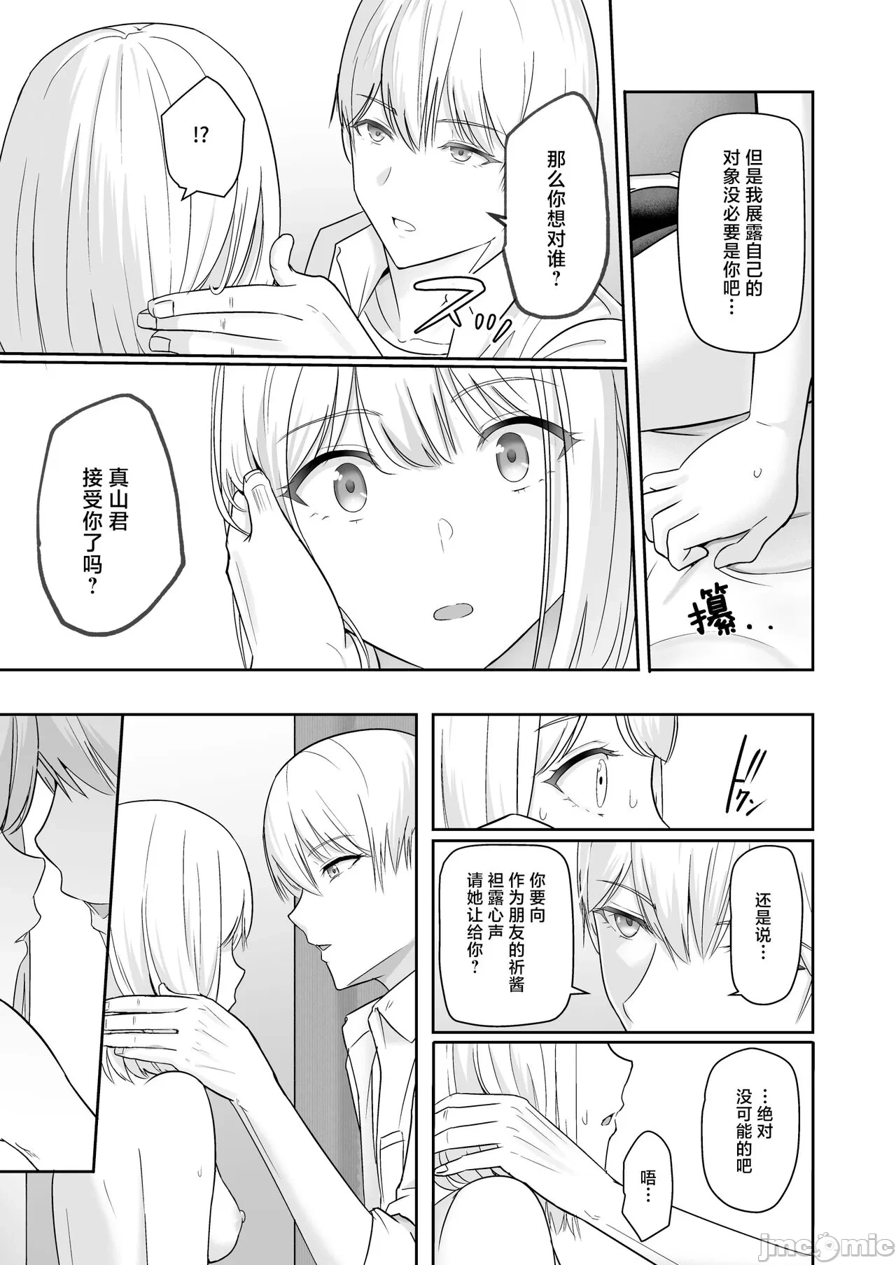 หน้า 124