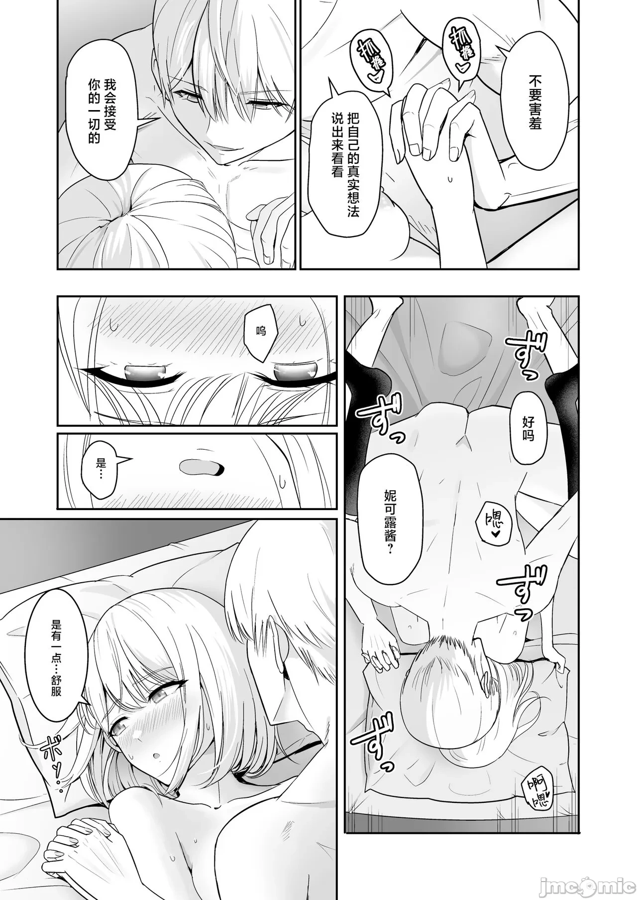 หน้า 132