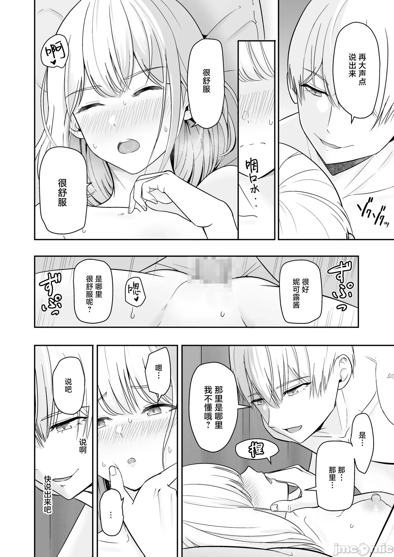 หน้า 133