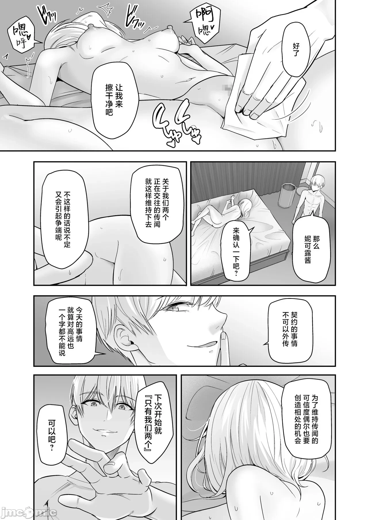 หน้า 154