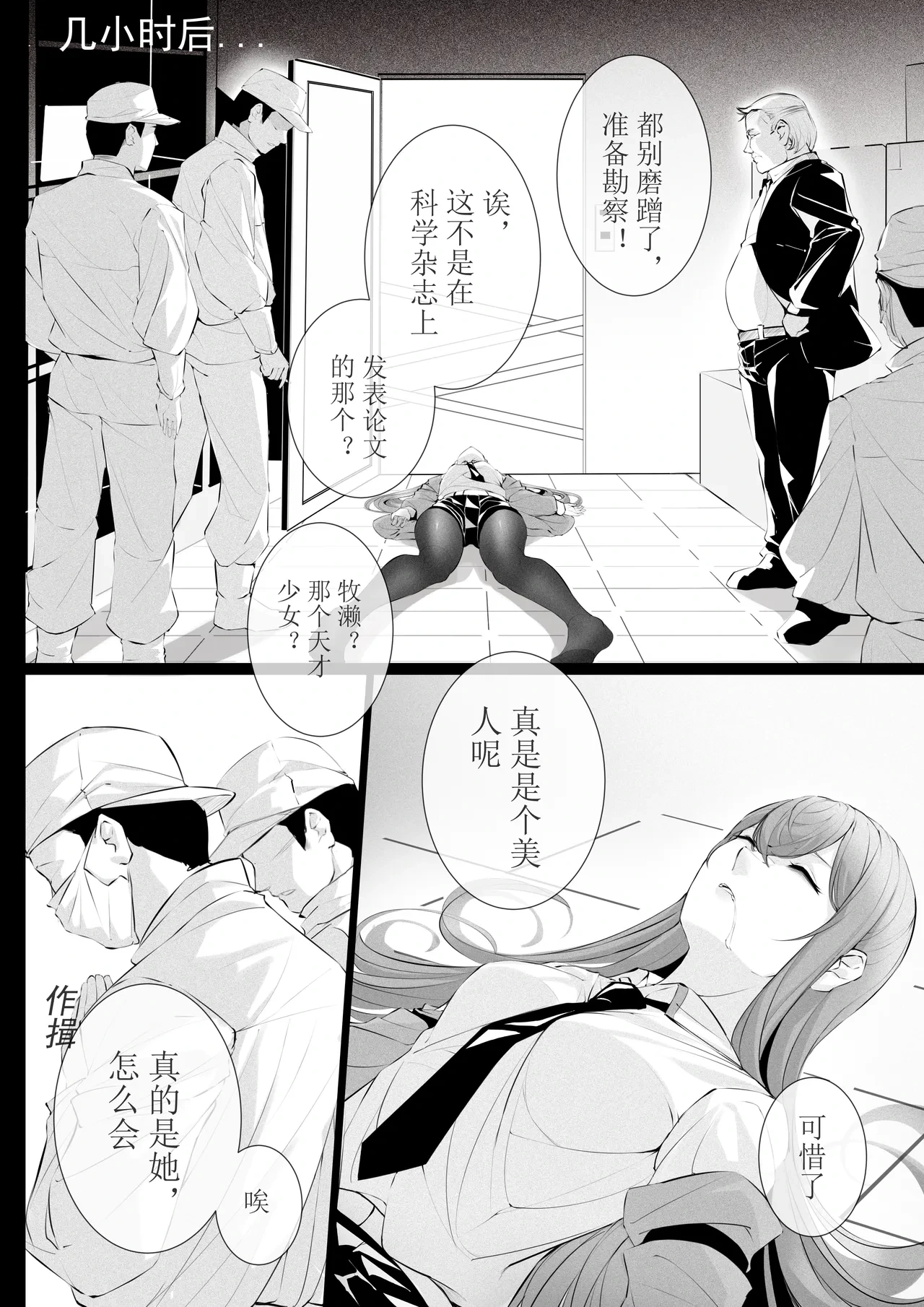 หน้า 7