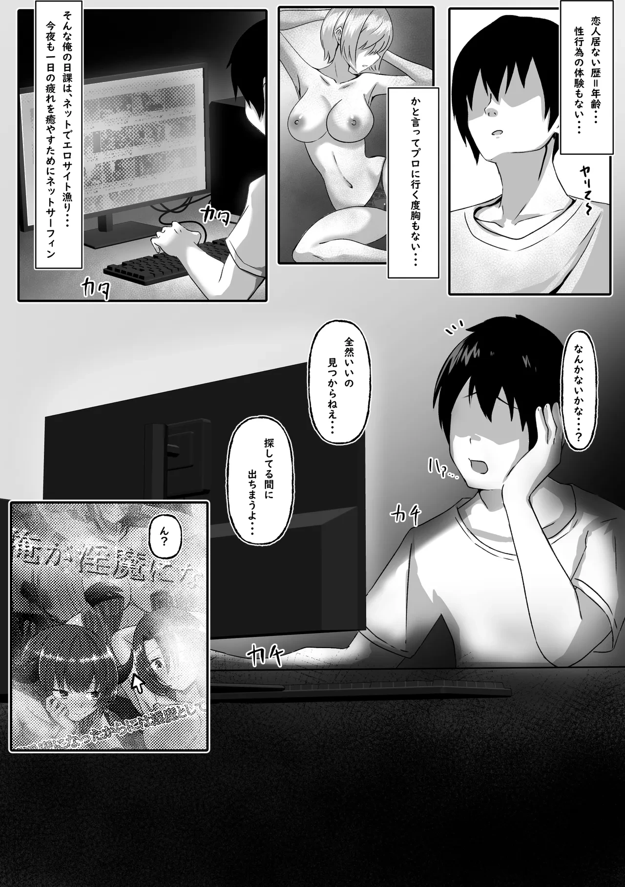 หน้า 3