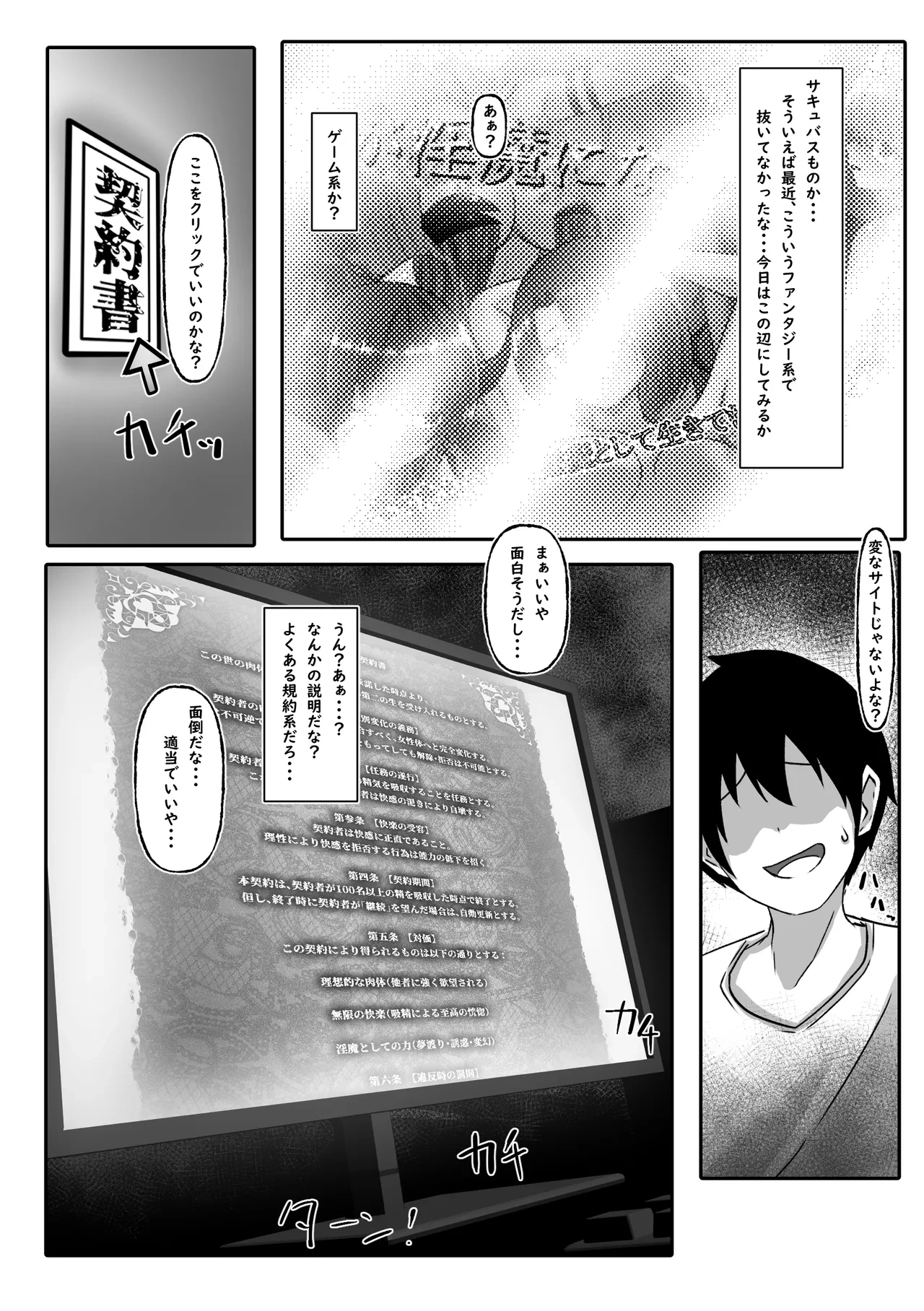 หน้า 4
