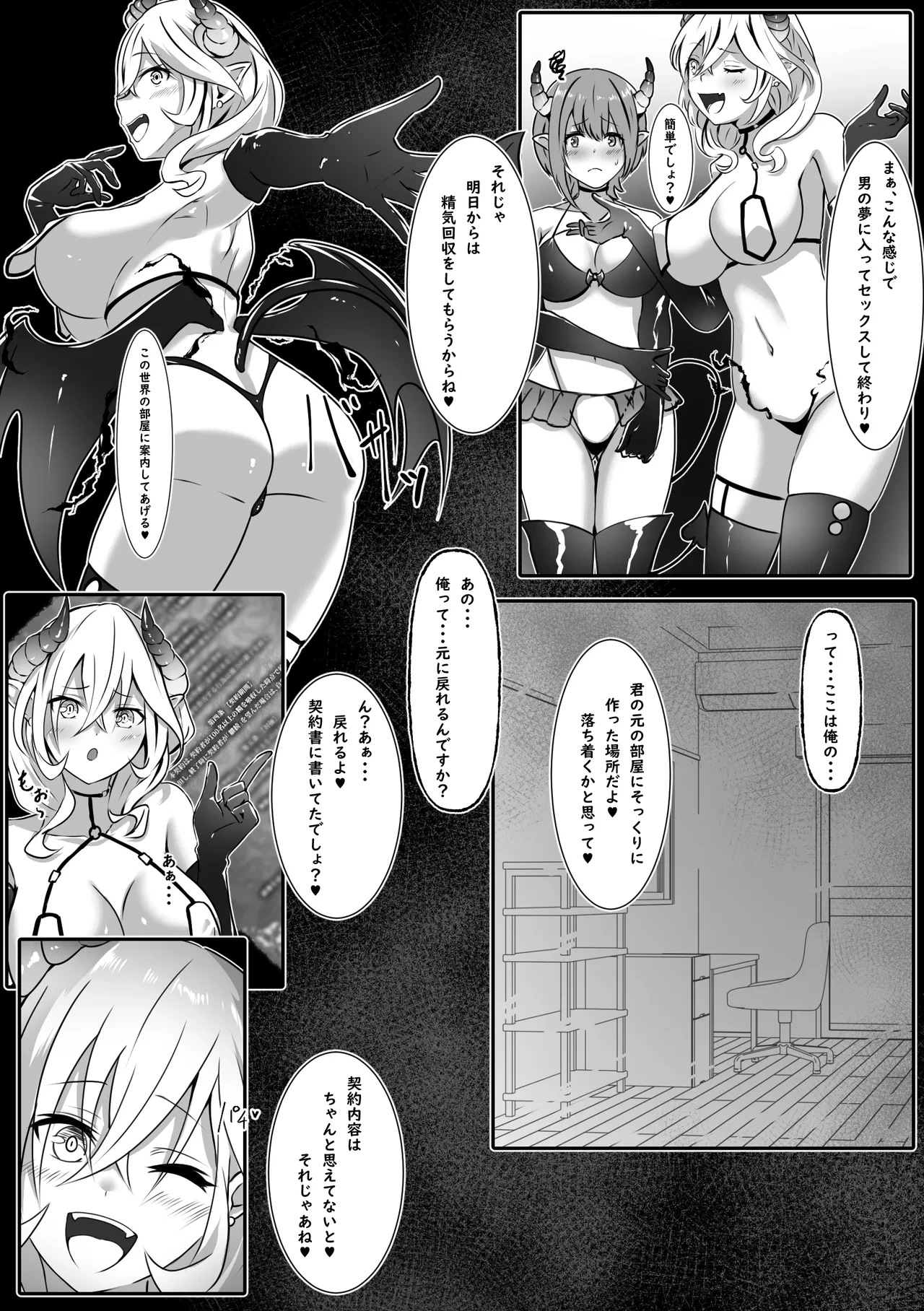หน้า 13