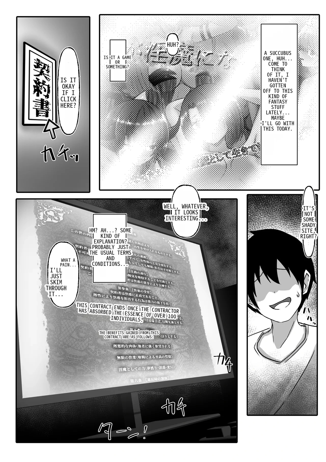 หน้า 4