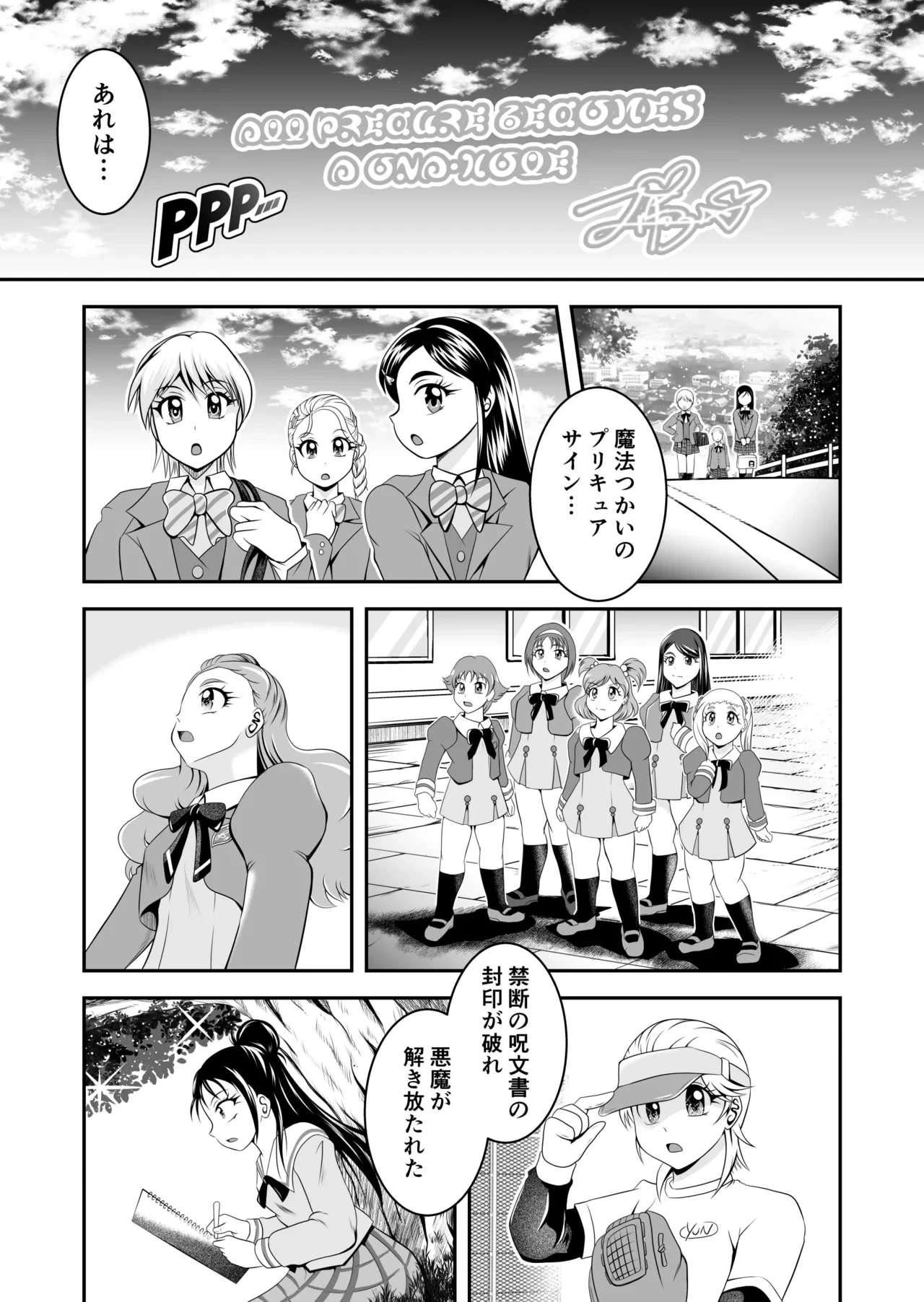 หน้า 4