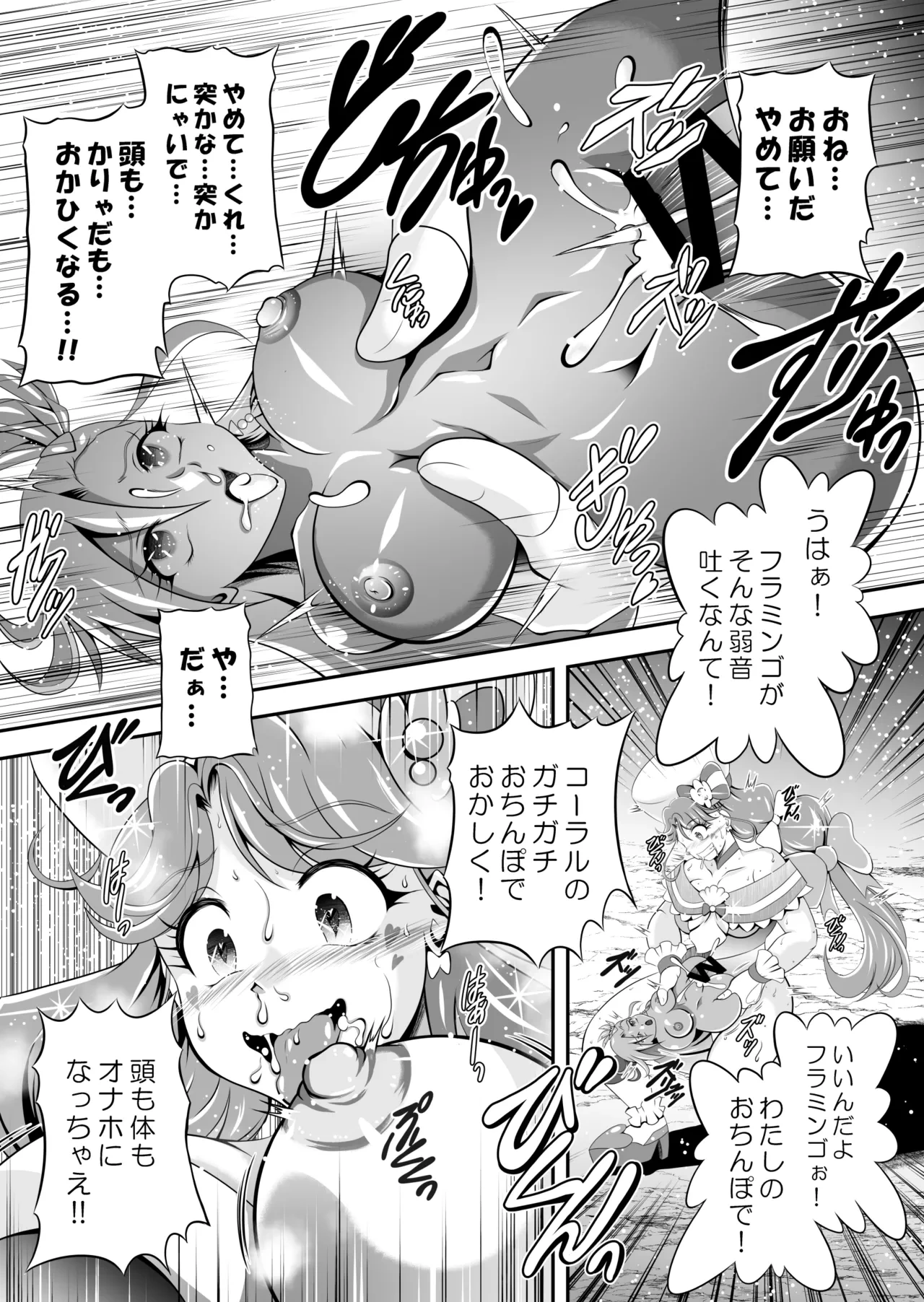 หน้า 60