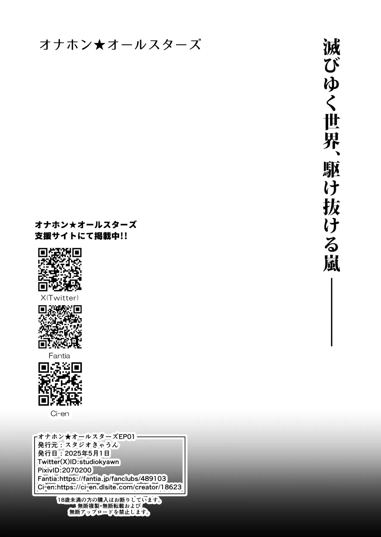 หน้า 73