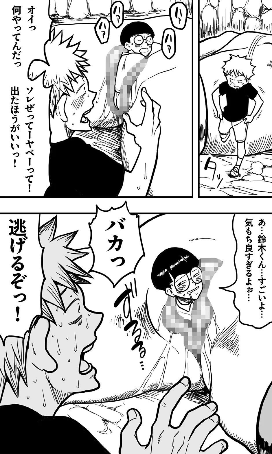 หน้า 20