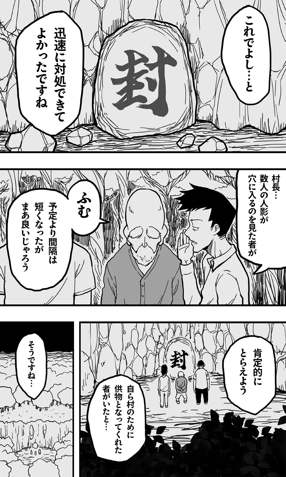 หน้า 38