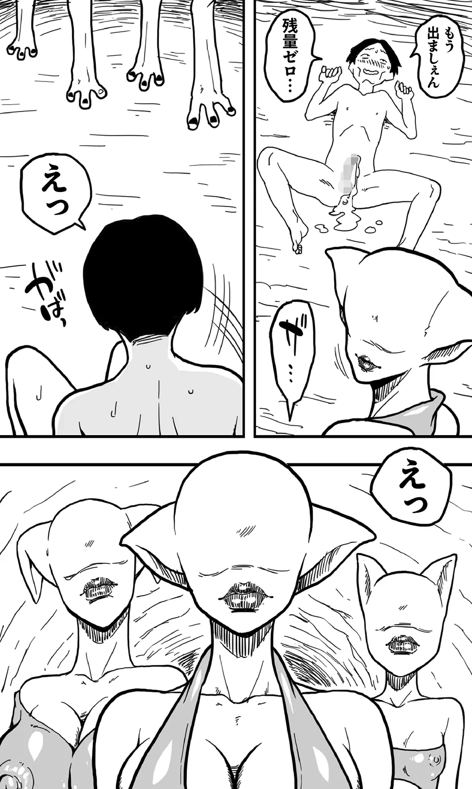 หน้า 40