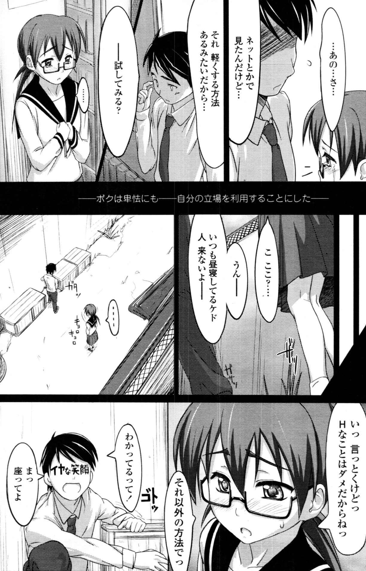 หน้า 9