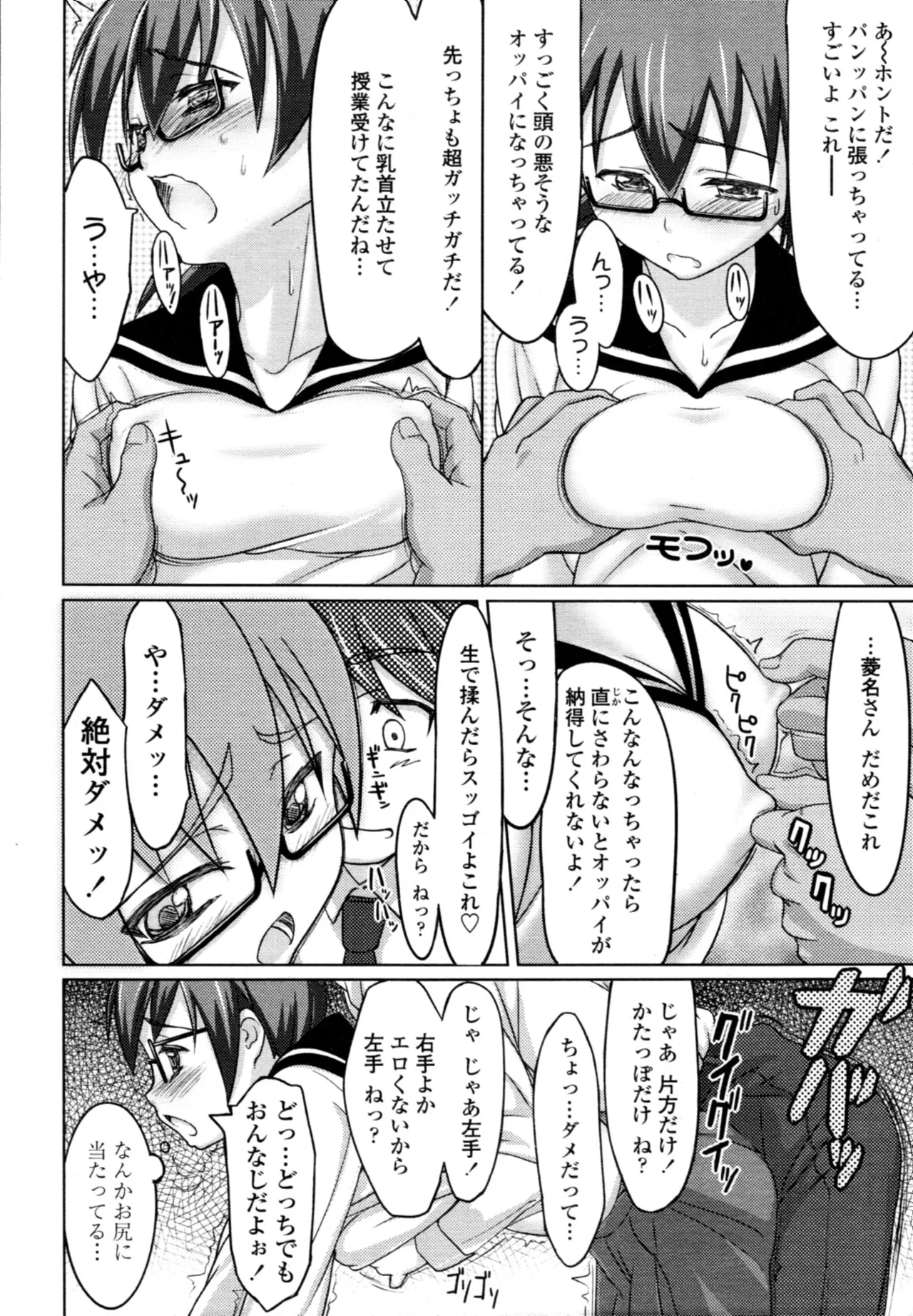 หน้า 14