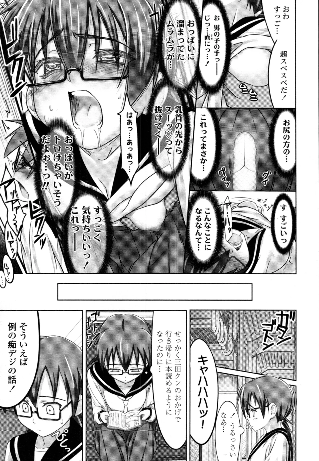 หน้า 15