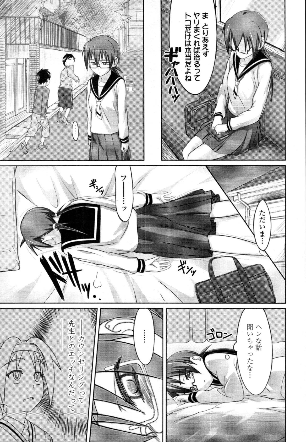 หน้า 17