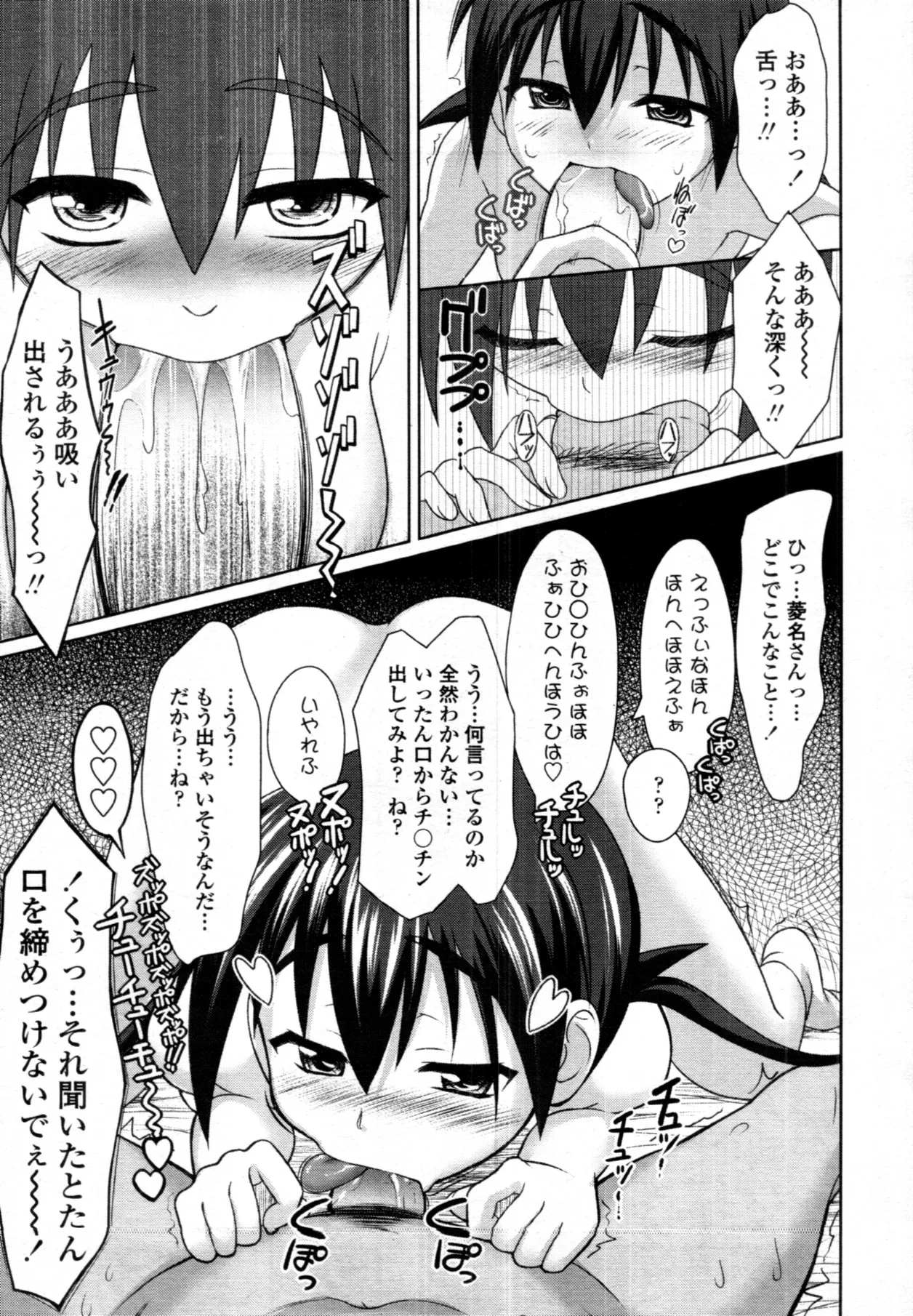 หน้า 61