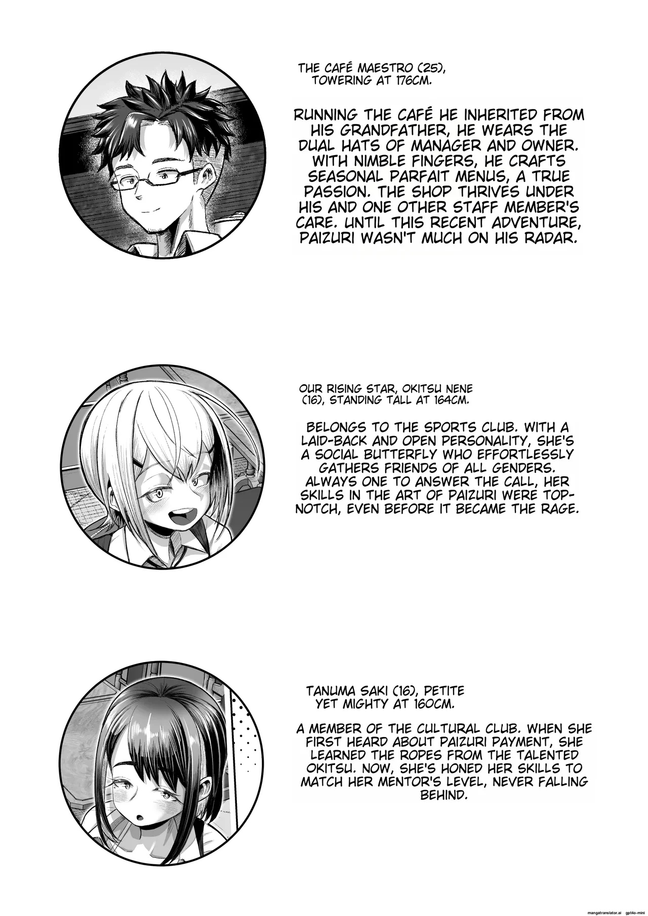 [Moriya (Tenkomori)] Shiharai wa Paizuri Barai de! [English]
