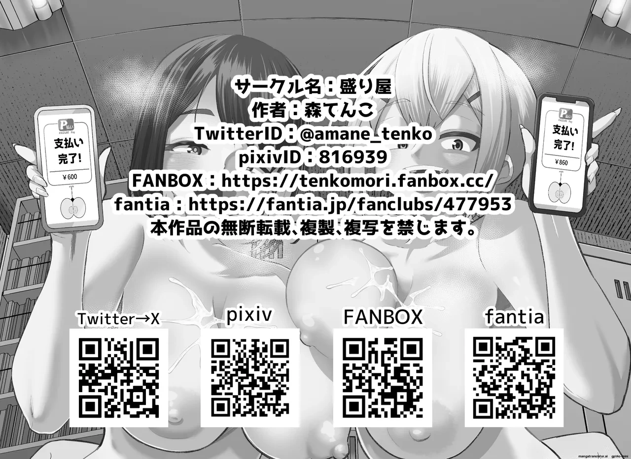 หน้า 45