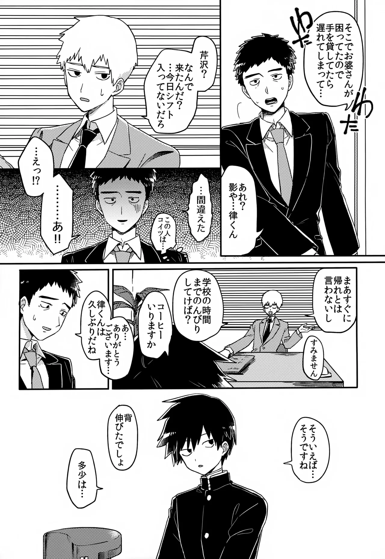 หน้า 10