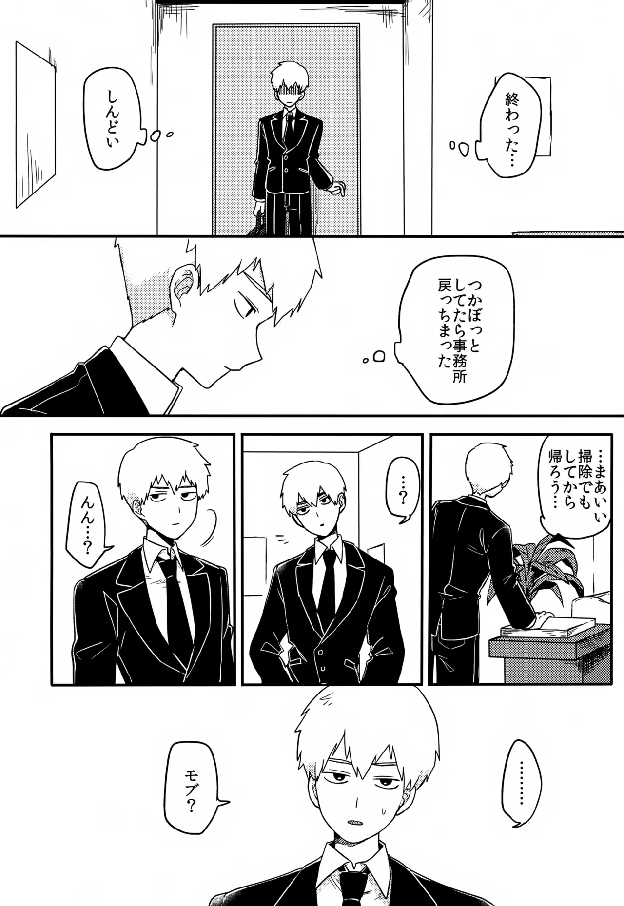 หน้า 19