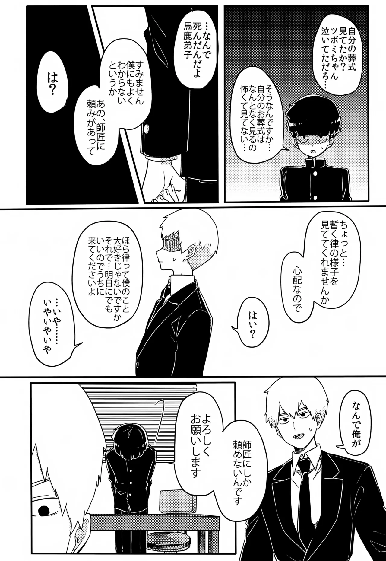 หน้า 21
