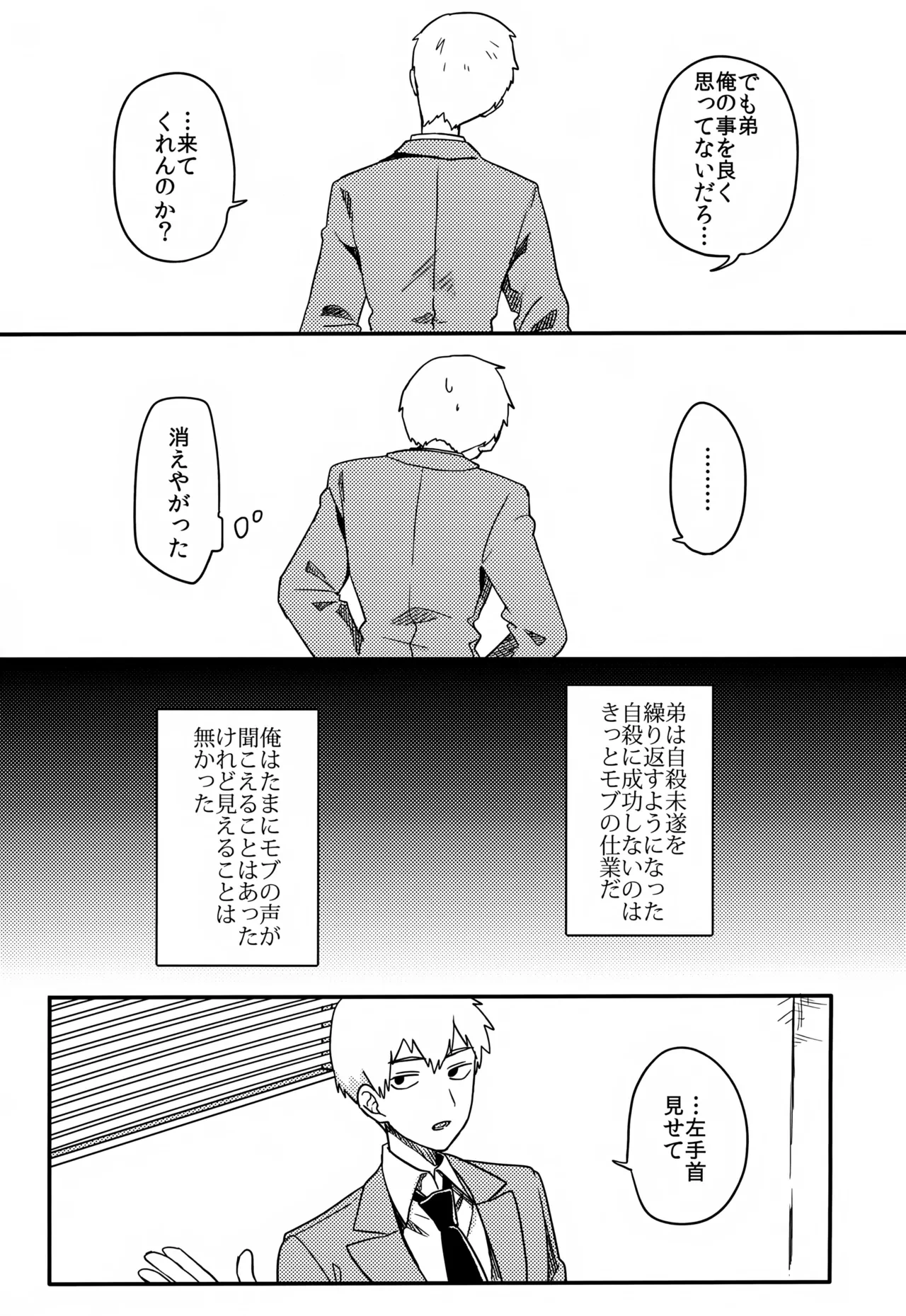 หน้า 24