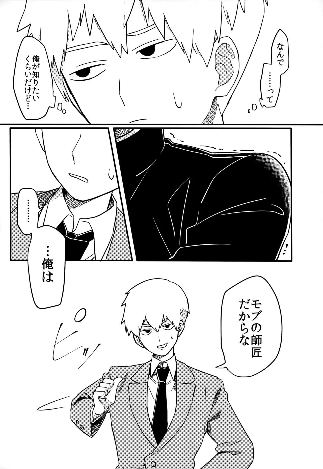 หน้า 28