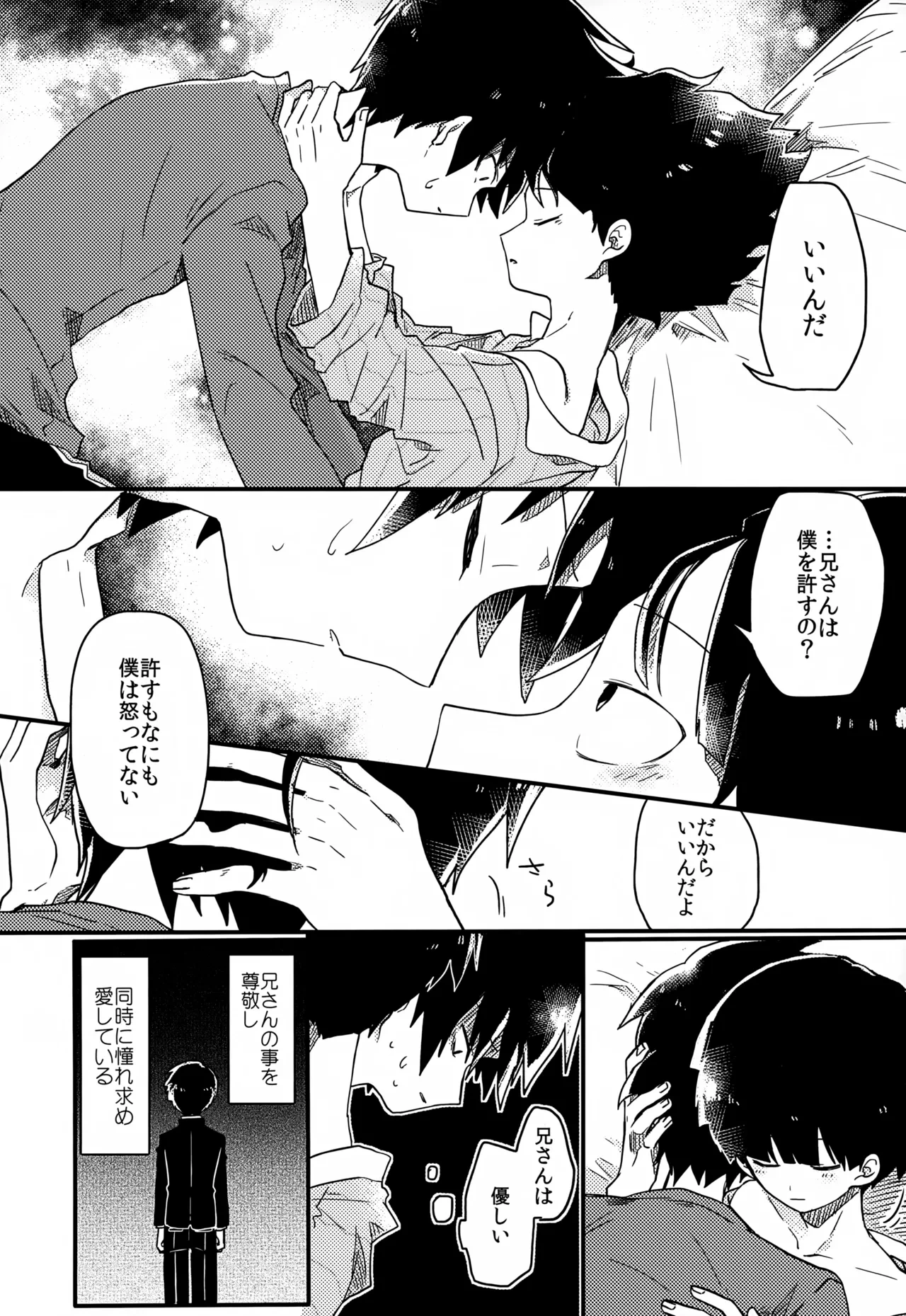 หน้า 37