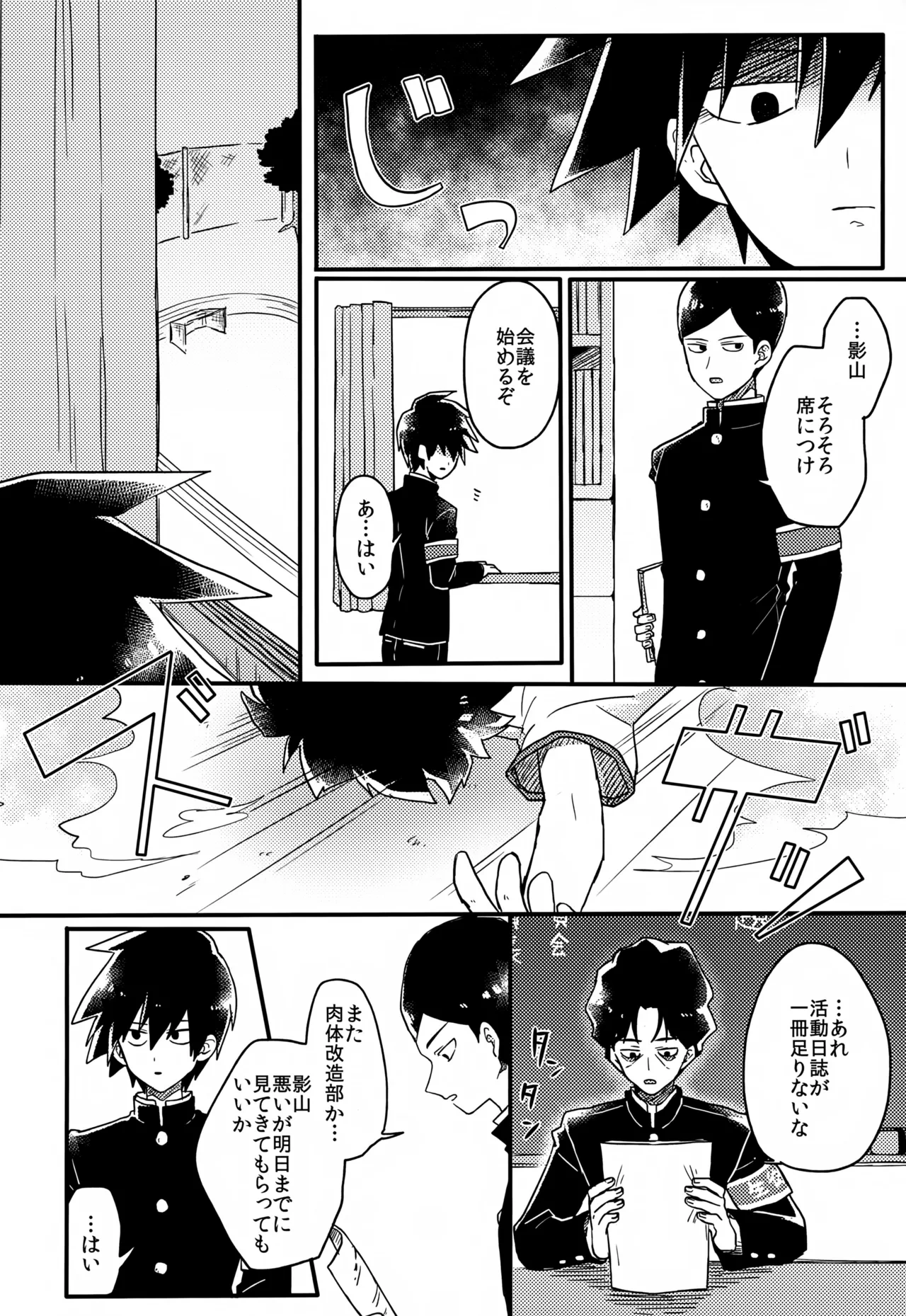 หน้า 41