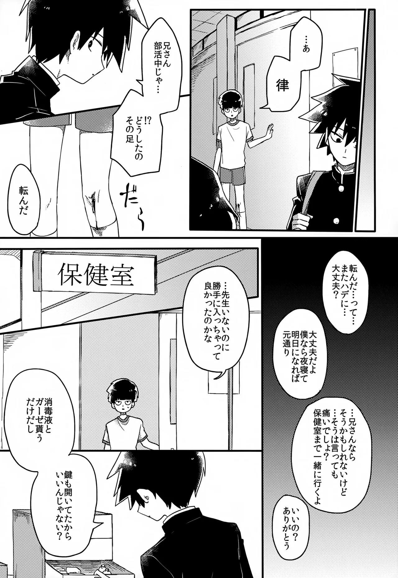 หน้า 42