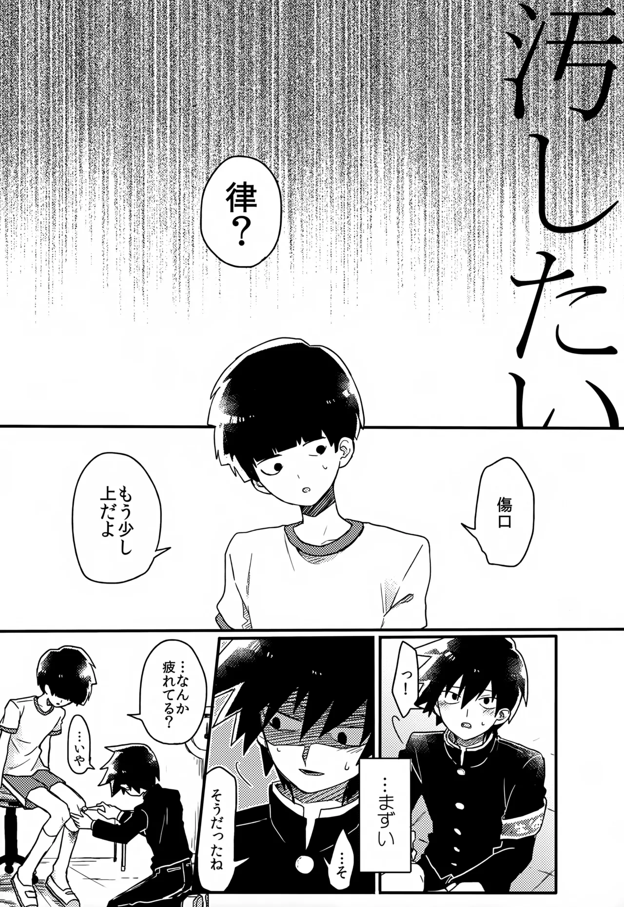 หน้า 44