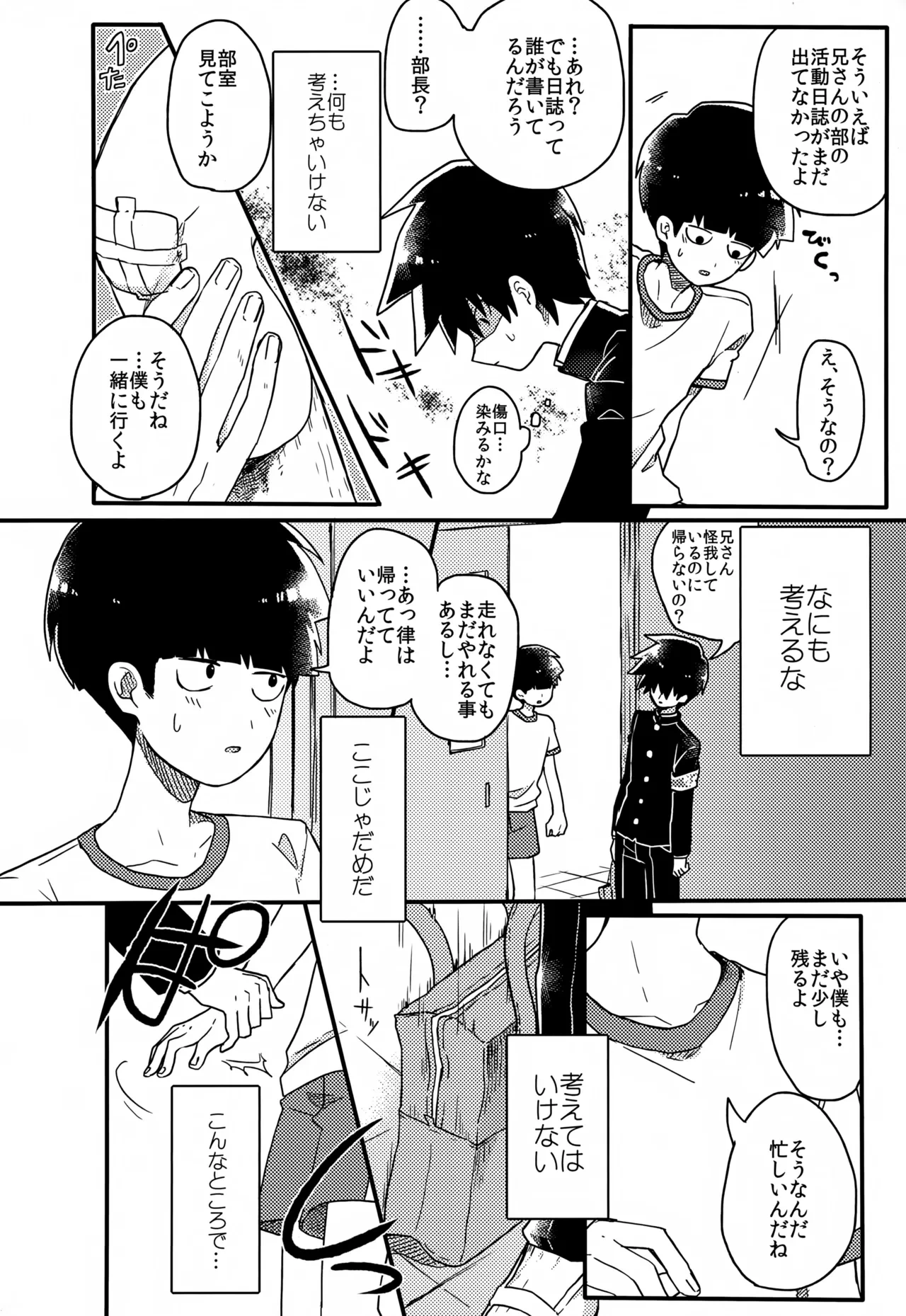 หน้า 45