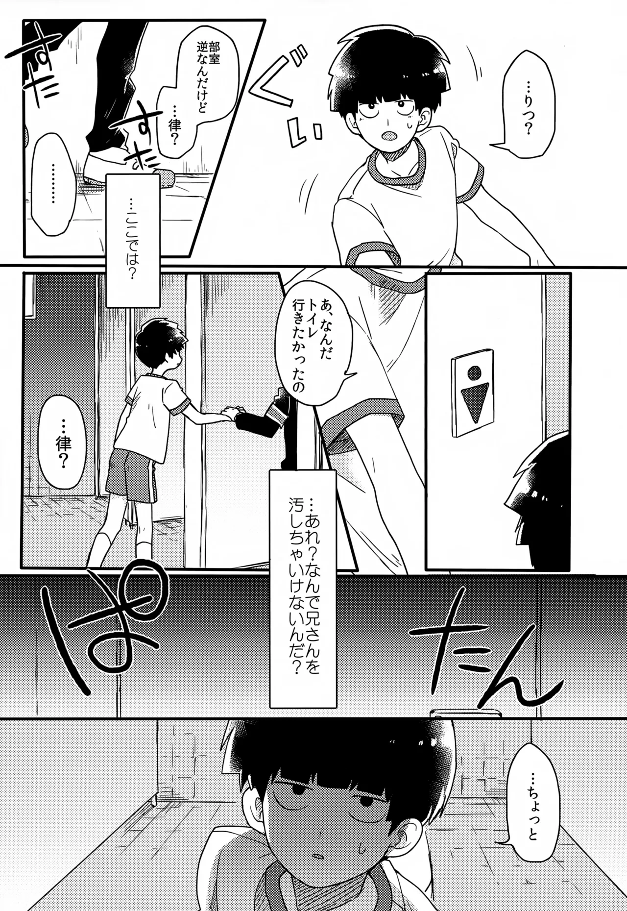 หน้า 46