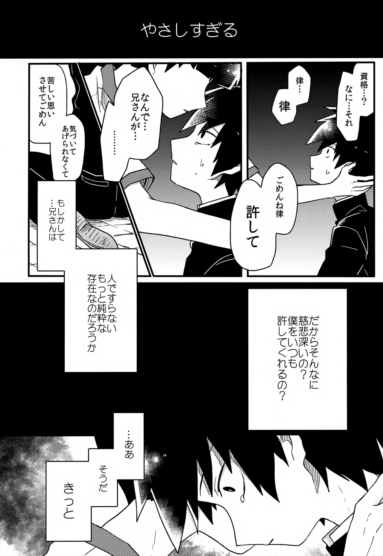 หน้า 53