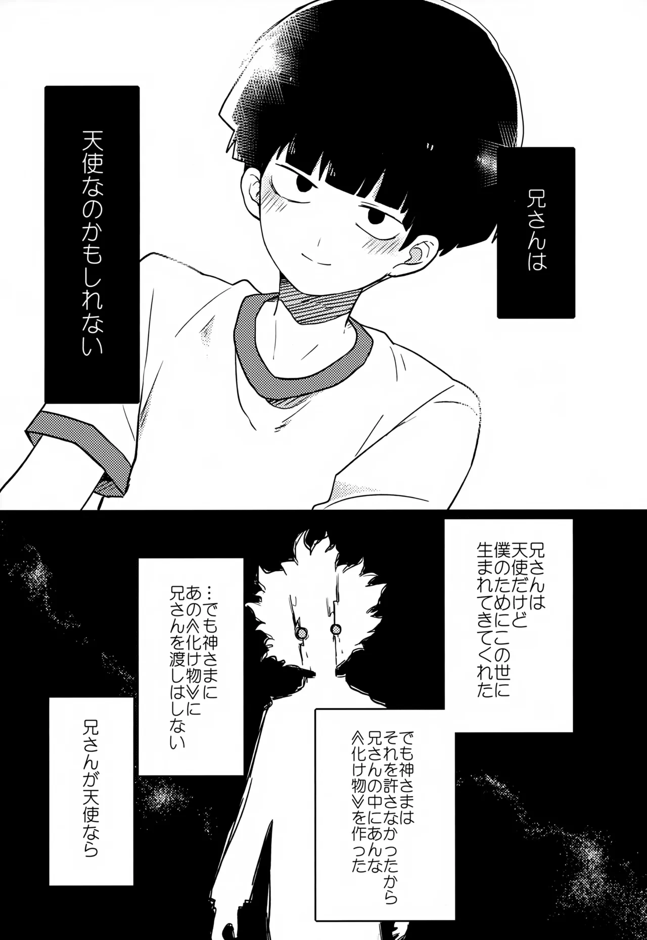 หน้า 54